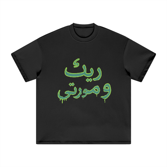 Heavyweight Earth Tone T-Shirt