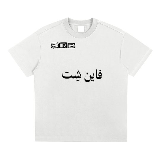 Sorona Quick-Dry Cooling T-shirt